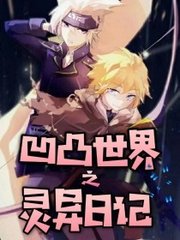 强上美人师尊全文阅读