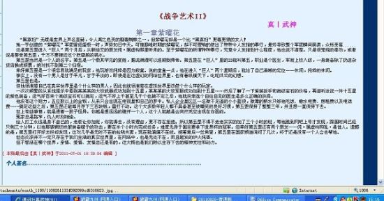 丨九色丨反差